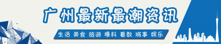 距離廣州市中心半小時的水療俱樂部！209元吃喝玩樂hea足一天！