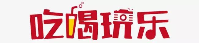 看著飛機穿過天空，做“司機”玩水療