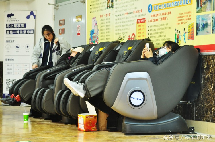 北京現共享神器全身按摩只要7.9元按摩院面臨威脅