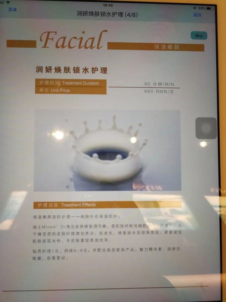 橫評豎評魔都幾檔指壓按摩店