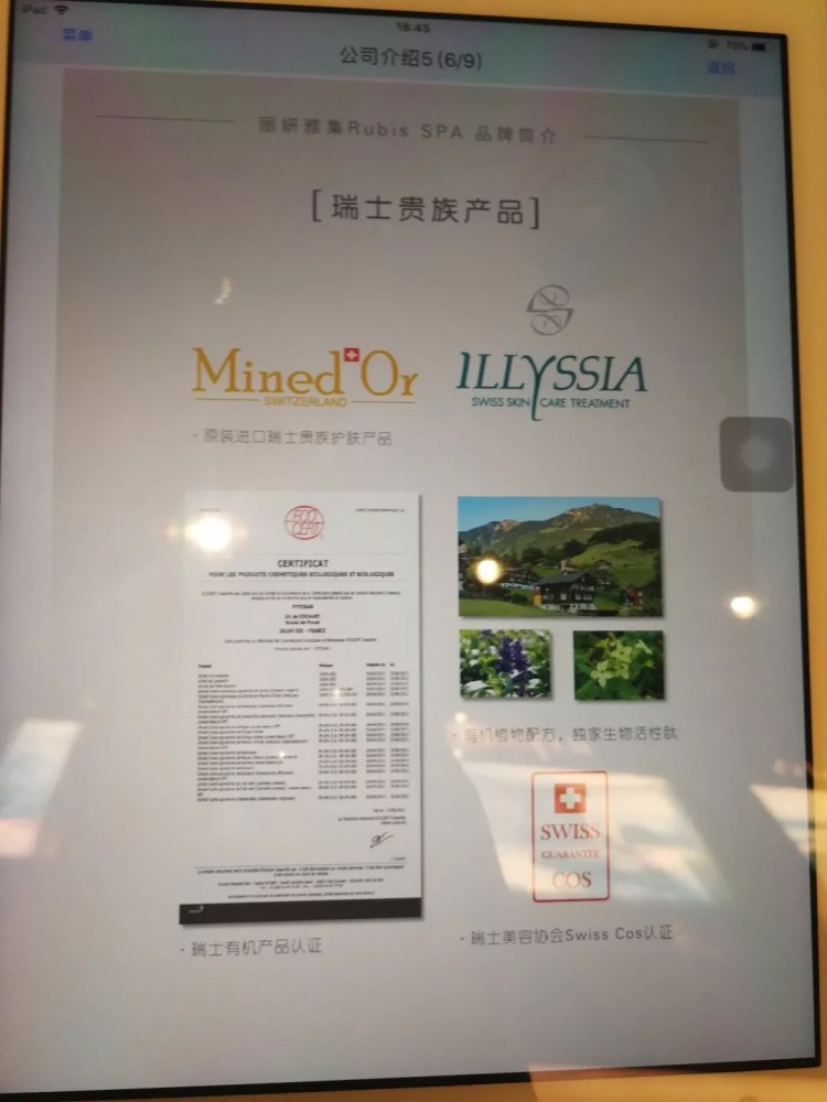橫評豎評魔都幾檔指壓按摩店