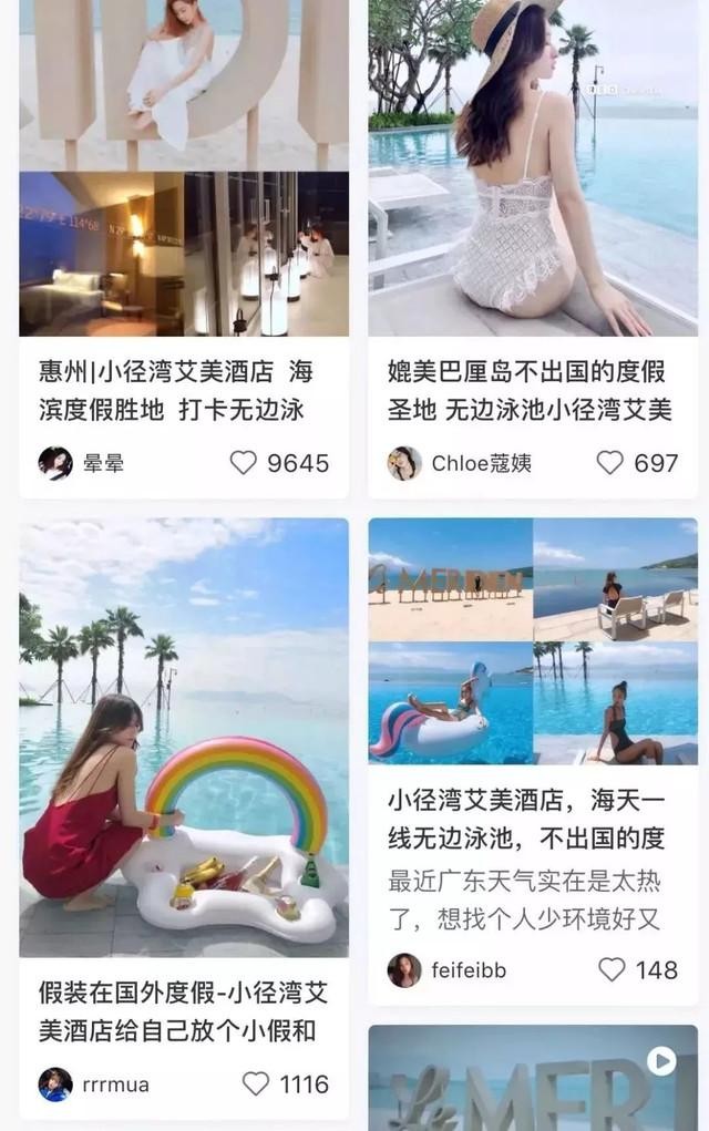 美炸天！火爆小紅書的無邊泳池就在廣州附近！百米高空空中SPA……