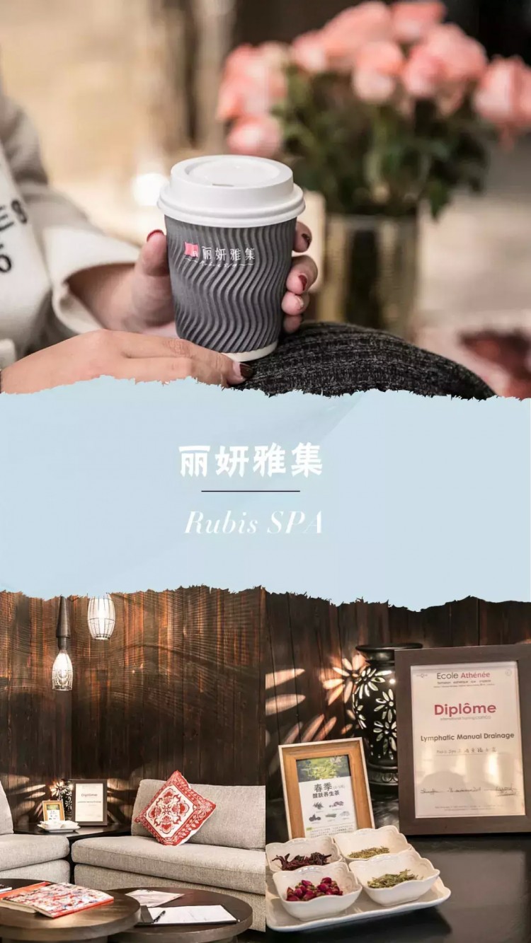 魔都女神的寶藏SPA請(qǐng)你免費(fèi)做美容！帶你走上顏值巔峰！