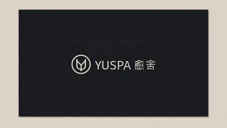 設計學院|北京《愈舍YUSPA》品牌設計欣賞