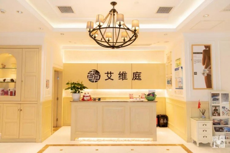 僅需88元！魔都高端SPA中心艾維庭帶你喚醒光彩元氣肌PASS換季煩惱