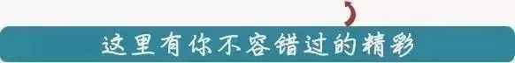 頭條 | 冷空氣已經到了，溫泉旅行合同嗎？