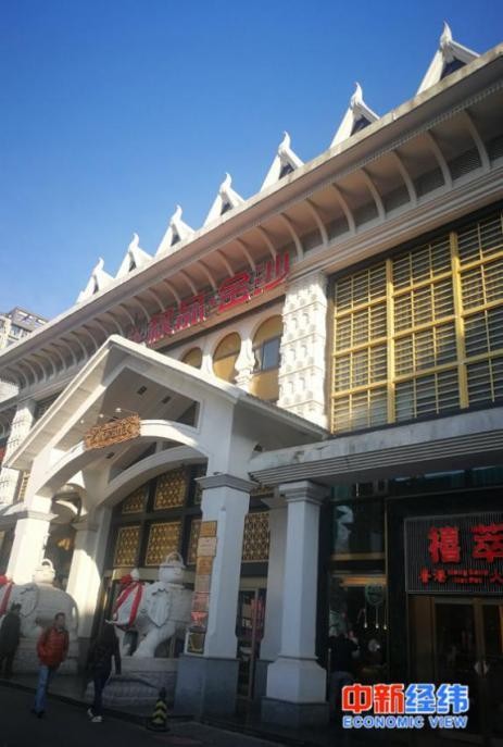 洗浴會所內簽旅游合同顧客:被20年的合約套牢了