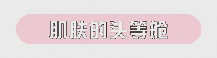 麗妍雅集RubisSPA讓你足不出滬躺著重獲新??！