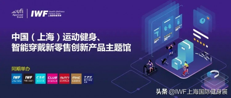 是時候相約七月！遇見精彩絕倫的健身盛宴