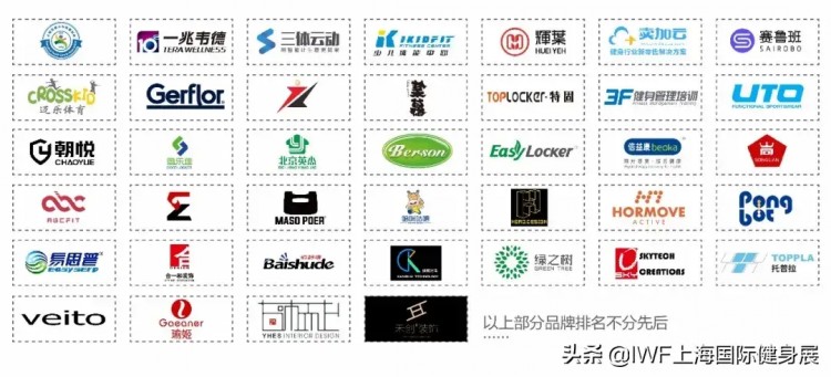 是時候相約七月！遇見精彩絕倫的健身盛宴
