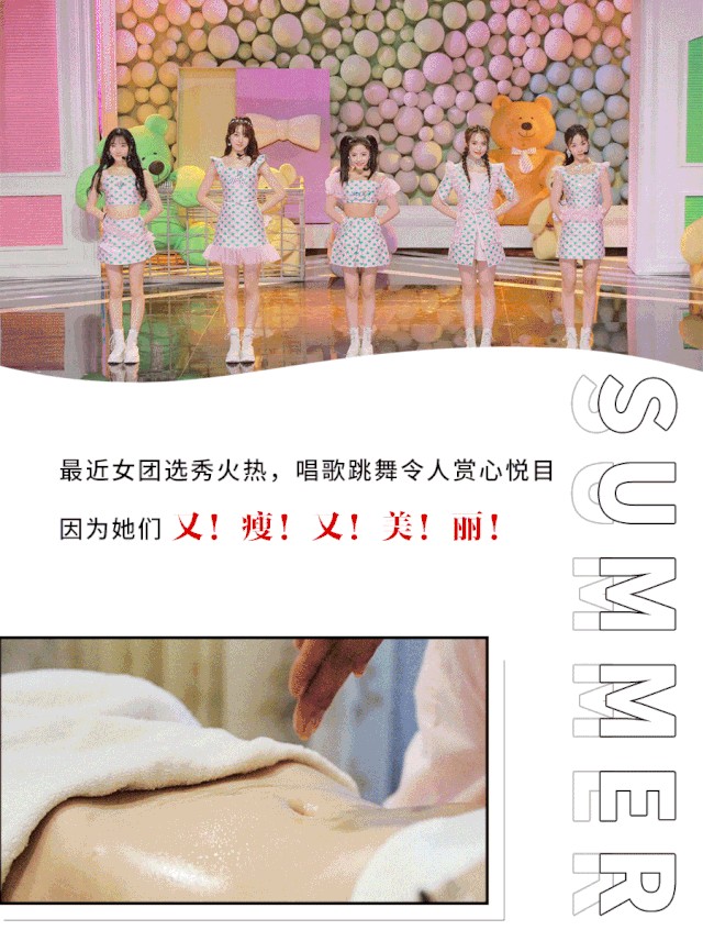 躺著瘦！魔都這家開了13年的「女神修身店」進來的腰都細了