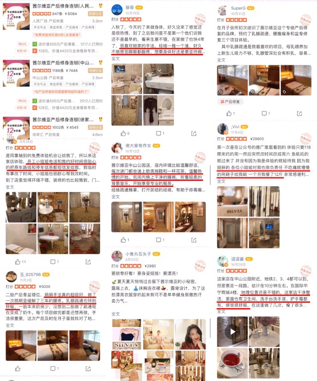 躺著瘦！魔都這家開了13年的「女神修身店」進來的腰都細了