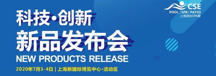 CSE新品發布|廣州蒙娜麗莎——愛她就愛蒙娜麗莎