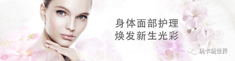 魔都福利！想做個SPA舒服一下高端奢華體驗免費尊享