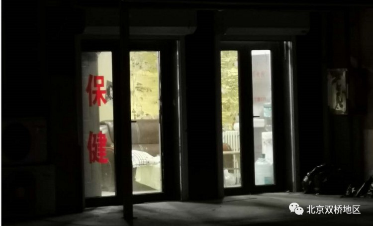 緊追紅燈界的芭提雅探訪北京雙橋路紅燈區