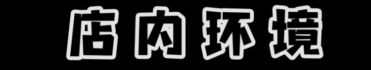 北京路古法按摩精油推拉！全廣13家社畜們來pick…
