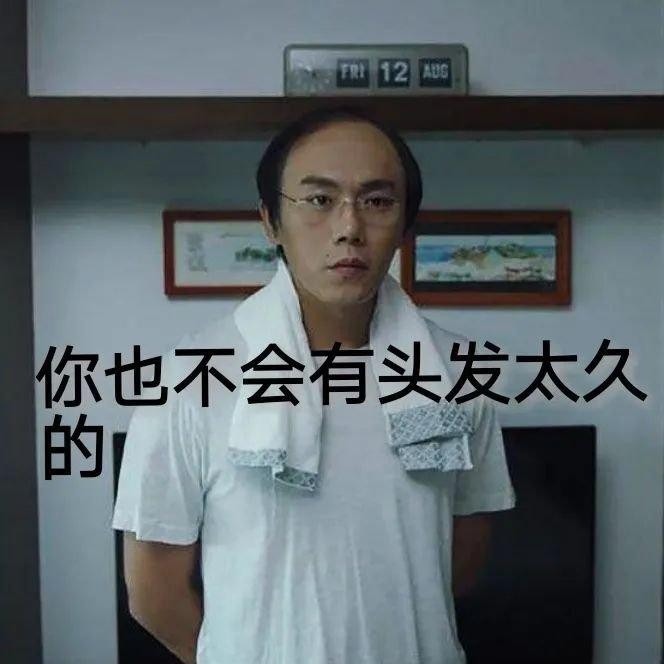 感嘆頭部SPA！拒絕做人間“油”物，解鎖防禿養發小竅門