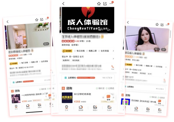 硅膠娃娃也共享上海成人體驗(yàn)館生意火爆對未成年人來者不拒