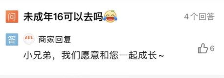 硅膠娃娃也共享上海成人體驗(yàn)館生意火爆對未成年人來者不拒