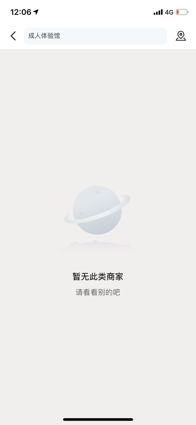 硅膠娃娃也共享上海成人體驗(yàn)館生意火爆對未成年人來者不拒