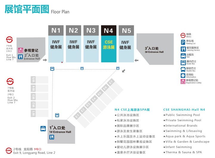 為什么選擇CSE上海游泳SPA展2021展位預定現(xiàn)已啟動