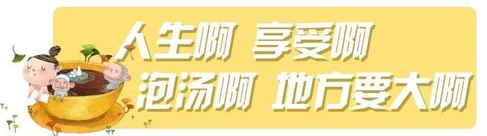 泡湯正當時！上海閔行區一豪華水療周年慶！7000㎡超大型場館