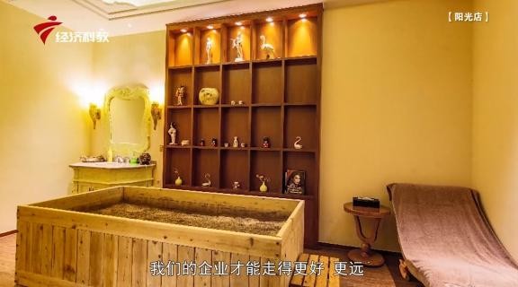 廣東電視臺廣東新焦點報道—走進動靜界美容健身會所