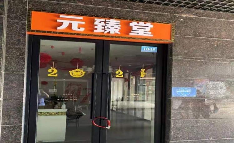 這個(gè)老阿姨走進(jìn)一家非常破舊的按摩店，結(jié)果花了三百萬(wàn)，這筆巨額消費(fèi)花在哪里？