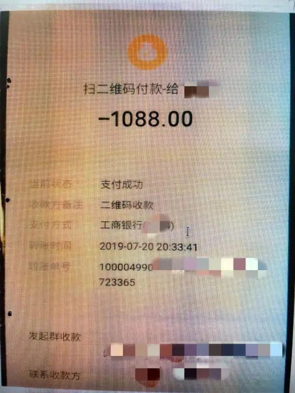 團(tuán)伙以色情服務(wù)為餌提供普通按摩套路嫖主犯獲刑