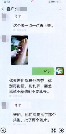 不識藥物還給人治病上海一按摩店老板非法行醫致一人死亡