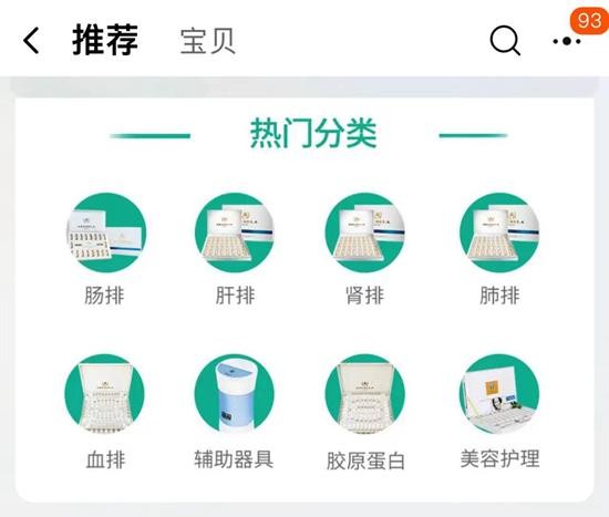盯上腸道的減肥險招
