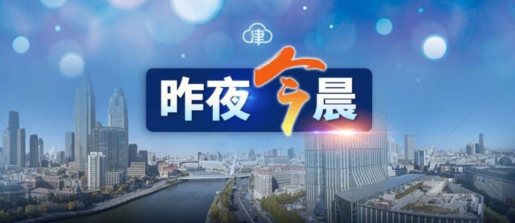 北京通報：疫情已經隱藏了一個星期，河東一家按摩店私自經營被處罰|今天上班！大風降溫