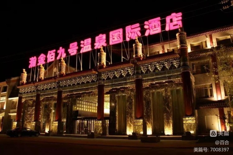 北京top5的洗浴中心有沒(méi)有驚艷到你