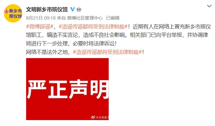 沐浴SPA供飯致孝...為了掙死人的錢這些太平間臉都不要了
