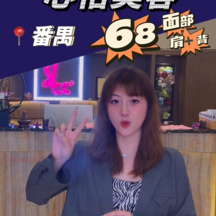 真的太舒服了????#休閑養(yǎng)生spa會(huì)館推薦