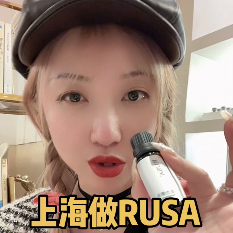 RUSA精油SPA在上海做一次 我花了多少錢？#沉浸式spa