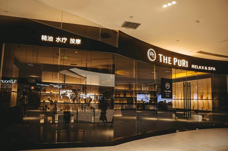 THEPURI璞悅做最懂中國人的SPA品牌