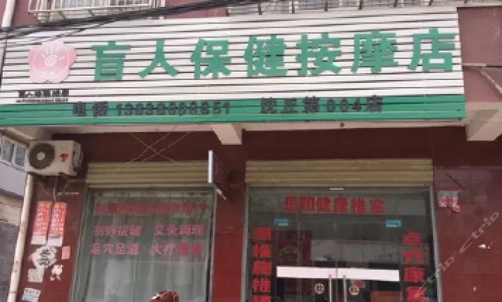 廣州按摩去哪里正規專業還可報銷！