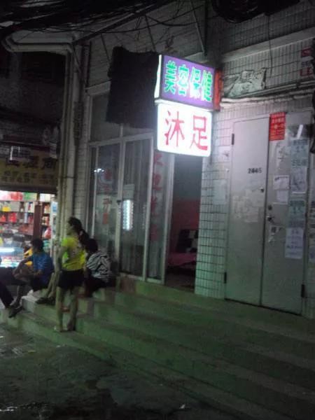 廣州按摩去哪里正規專業還可報銷！