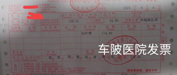 廣州按摩去哪里正規專業還可報銷！