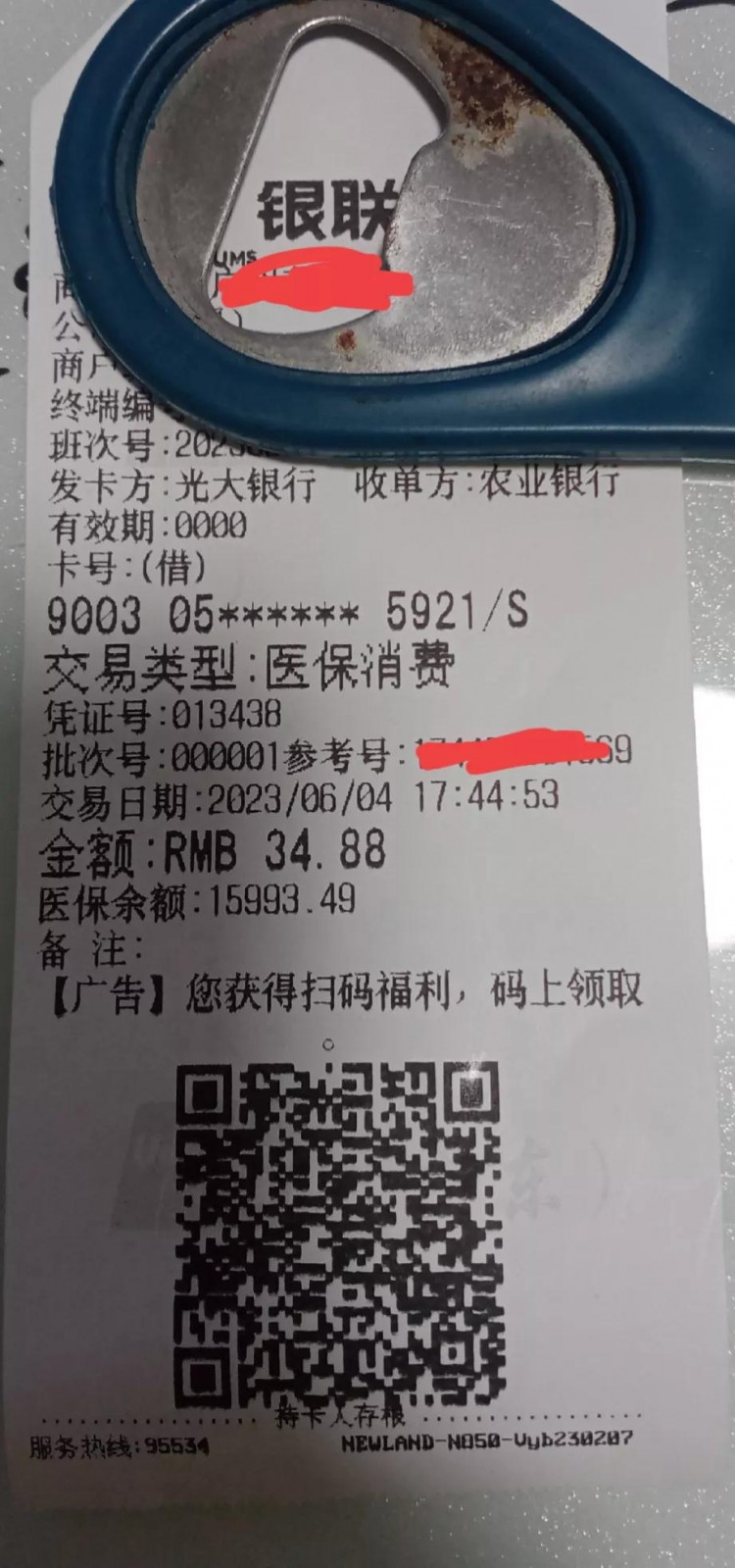 廣州按摩去哪里正規專業還可報銷！