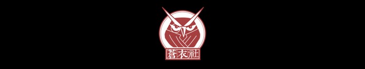 臥底北京最隱秘的私人會所我差點被改變一生