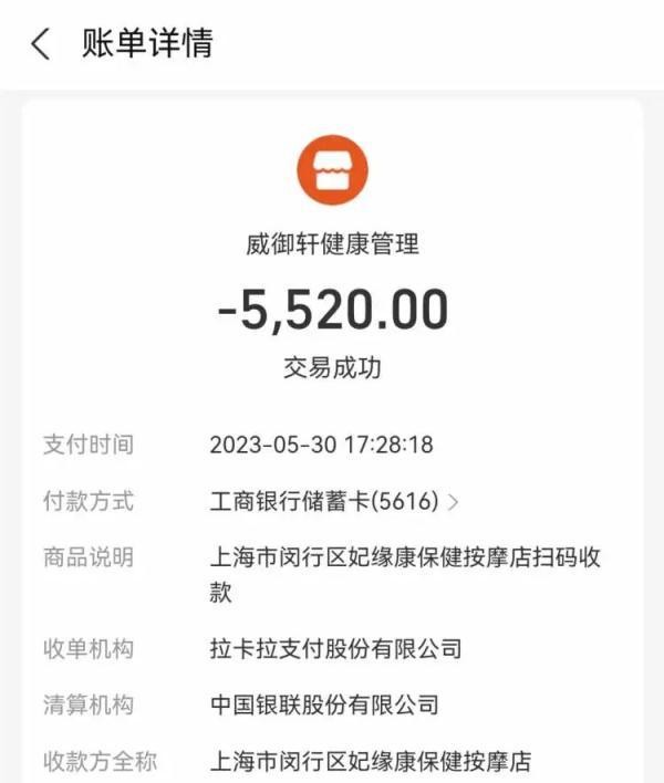 上海阿姨足浴店泡腳花10萬還欠17萬按摩師:我想認你做媽媽