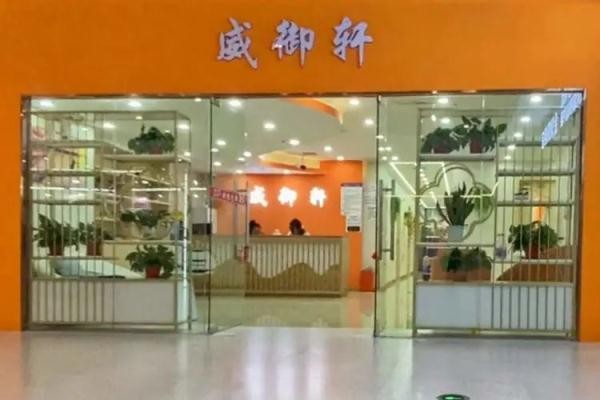 上海阿姨足浴店泡腳花10萬還欠17萬按摩師:我想認你做媽媽