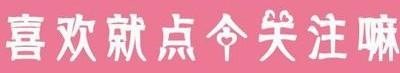 北京洗浴中心曝光！一個晚上90元，揭露大人羞于啟齒的秘密？
