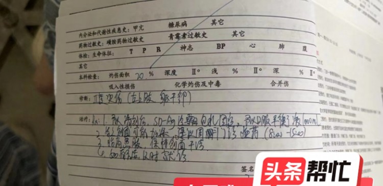 上海女子拔火罐遭燙傷SPA會所卻不肯賠償她的男友怎么說
