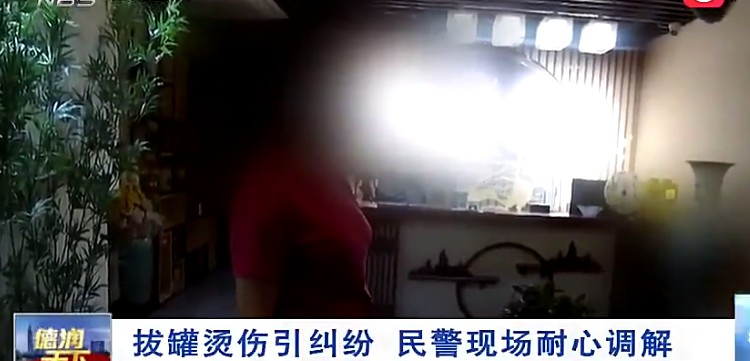 上海女子拔火罐遭燙傷SPA會所卻不肯賠償她的男友怎么說
