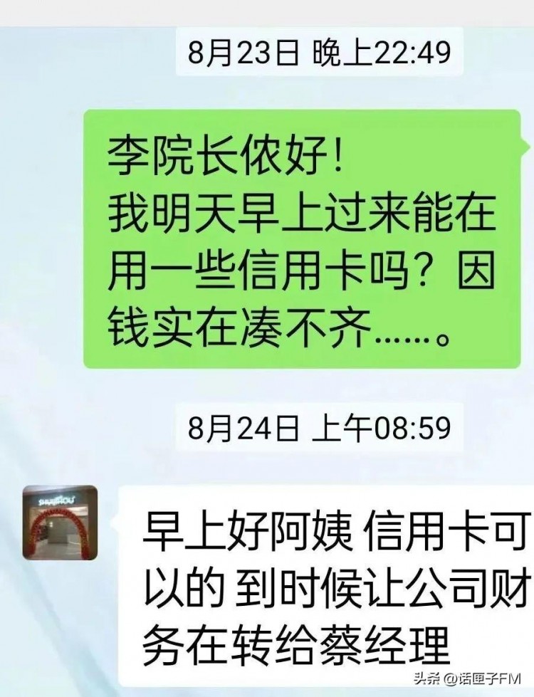 上海68歲阿婆竟在按摩店內(nèi)充值80余萬店家稱：心肺不好肝膽不好小腦鈣化現(xiàn)在還能救你......