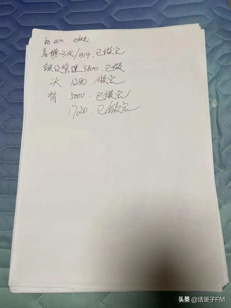 上海68歲阿婆竟在按摩店內(nèi)充值80余萬店家稱：心肺不好肝膽不好小腦鈣化現(xiàn)在還能救你......