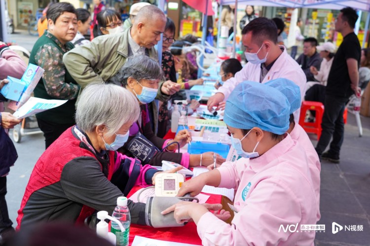 免費體檢體驗眼部SPA治療……前進街道社衛(wèi)中心送健康